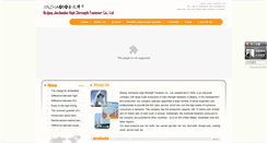 Desktop Screenshot of goodbolts.com