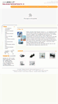 Mobile Screenshot of goodbolts.com